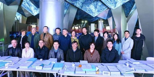 首钢赛区数字化生态创意设计研究与示范 课题评审验收成功