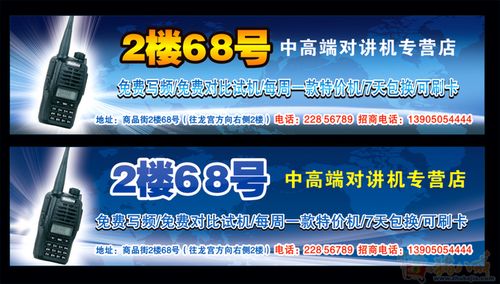 超简单跨街横幅广告创意设计,中标者有后续任务 源点策划 投标